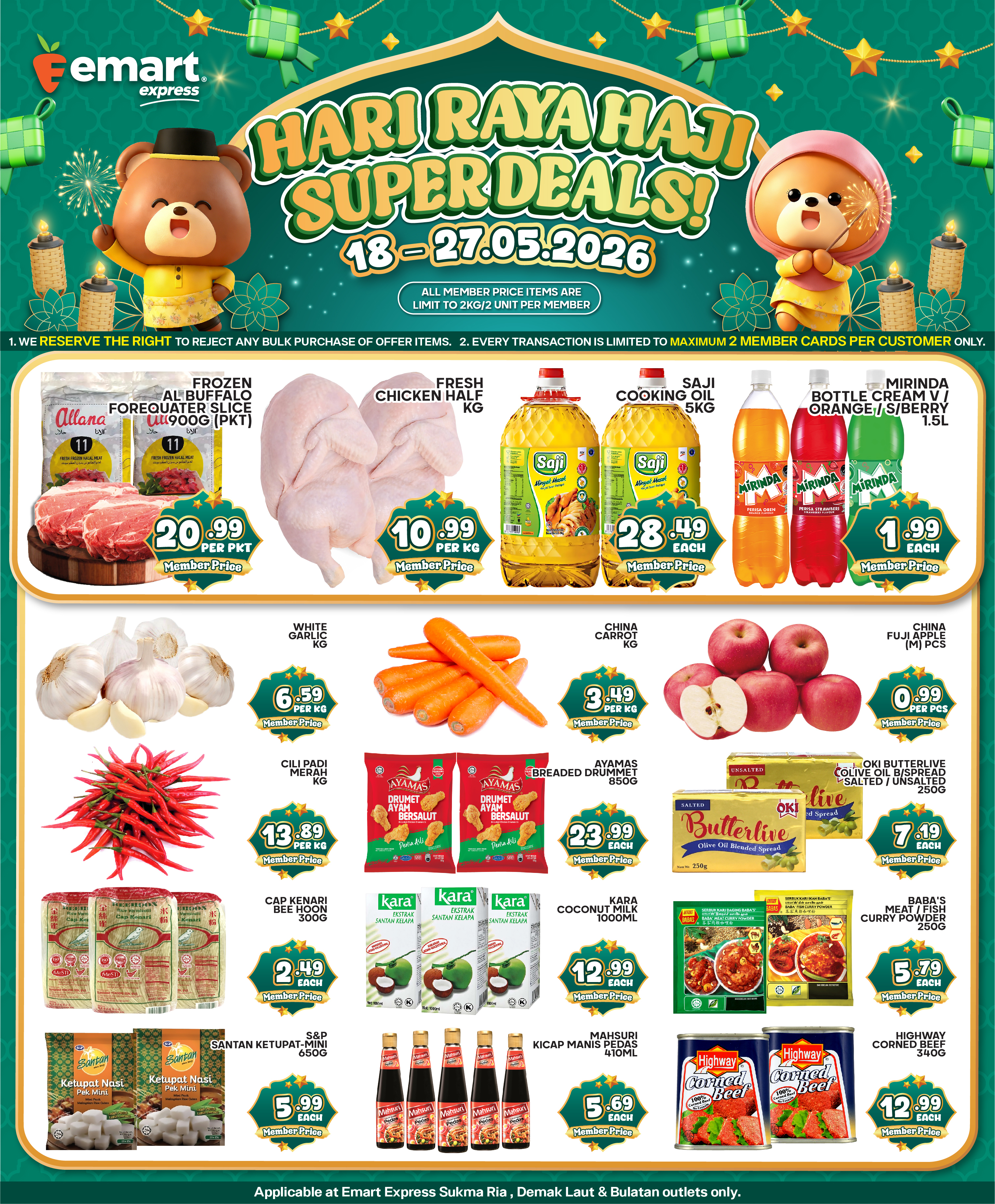 Hari Haji Promotion promotion image