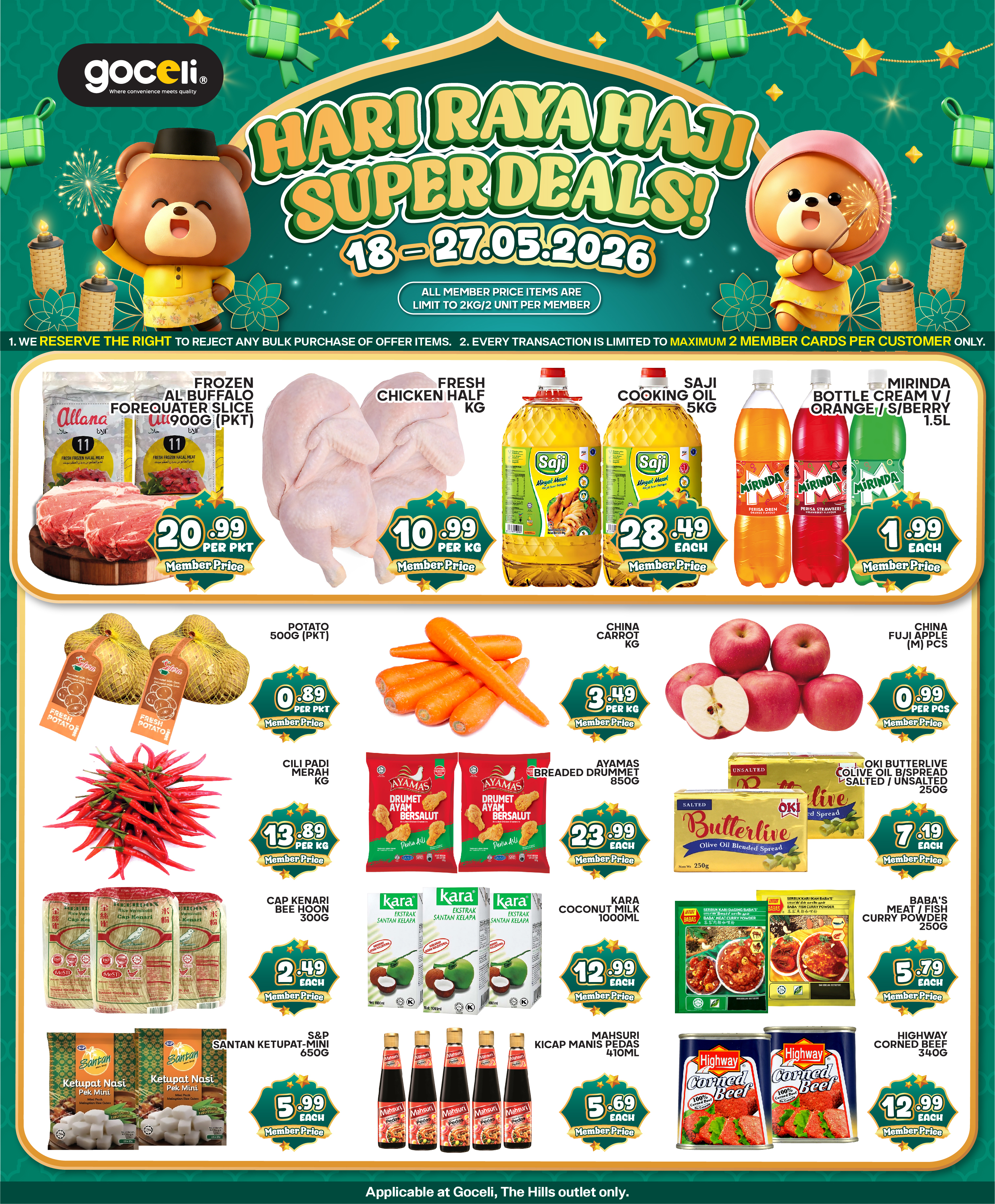 Hari Haji Promotion promotion image