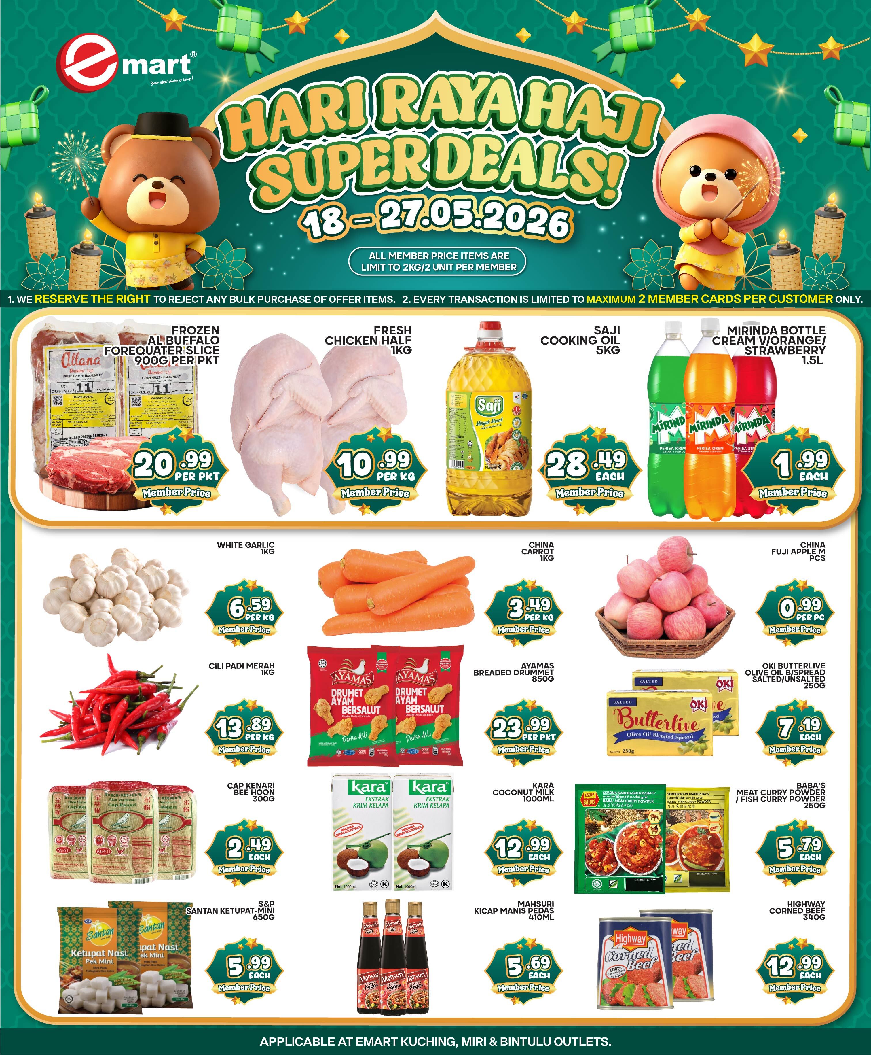 Hari Haji Promotion promotion image